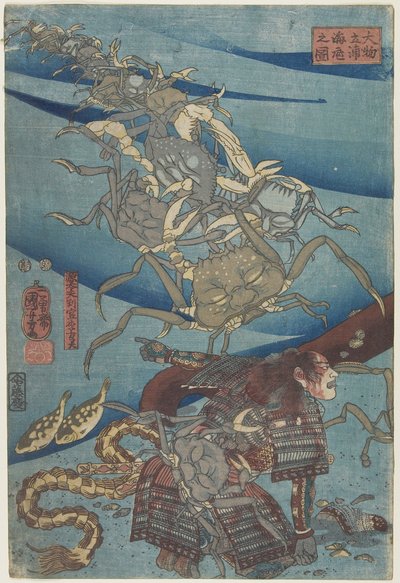 Battle at the Bottom of the Sea off Daimotsu Beach, 1847-1852 by Utagawa Kuniyoshi